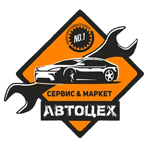 Автоцех78 — автосервис в Санкт-Петербурге