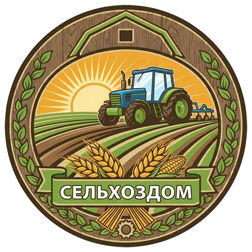 СельхозДом — запчасти для сельхозтехники
