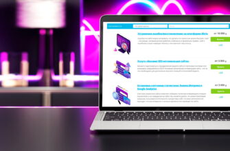 Правильное использование тегов заголовков H1 H2 H3 для SEO оптимизации сайта в 2025-26 году