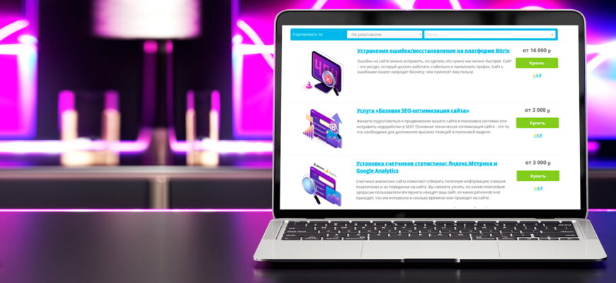 Правильное использование тегов заголовков H1 H2 H3 для SEO оптимизации сайта в 2025-26 году