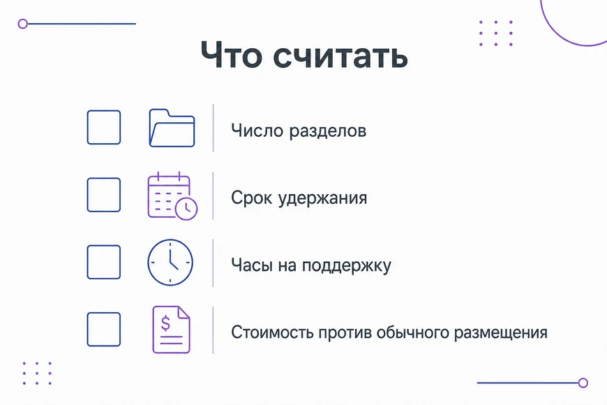 Какие показатели считать при работе с форумными профилями