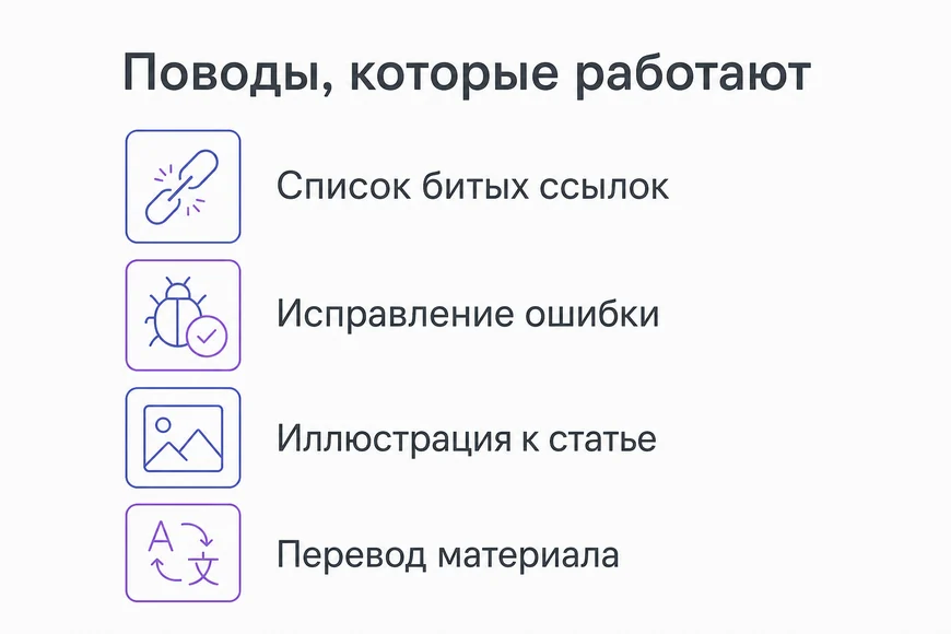 Что дарить вместо логотипа Четыре безопасных повода для обращения вместо переделки логотипа